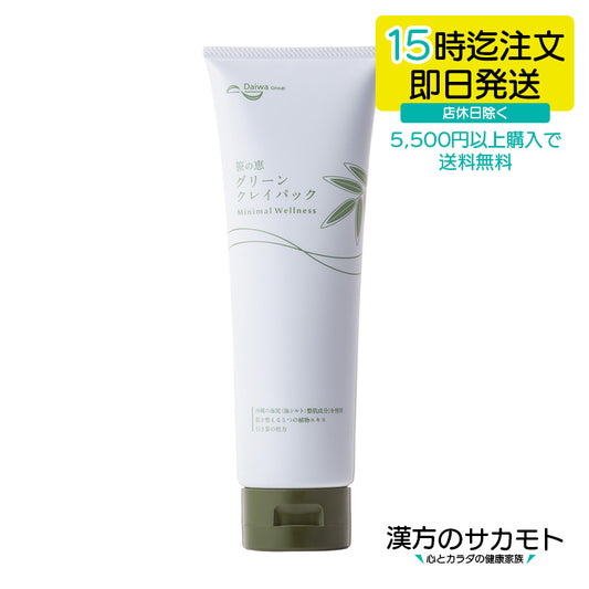 笹の恵 グリーンクレイパック 250g