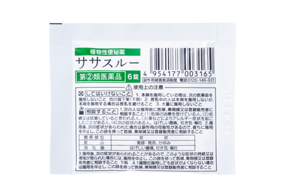 ササスルー ６錠 【第②類医薬品】