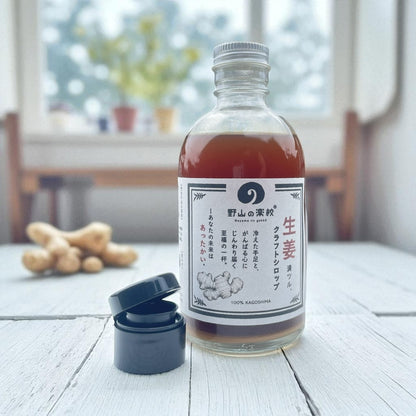 リニューアル♪【飲むカイロ｜生姜満ツルクラフトシロップ 300ml】